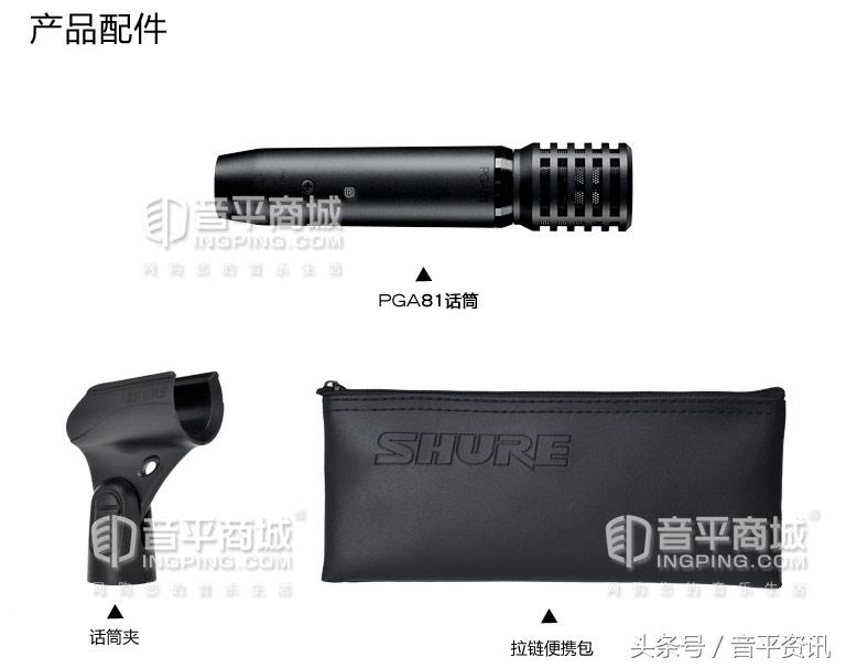 舒尔shure58a麦克风,舒尔乐器电容麦克风