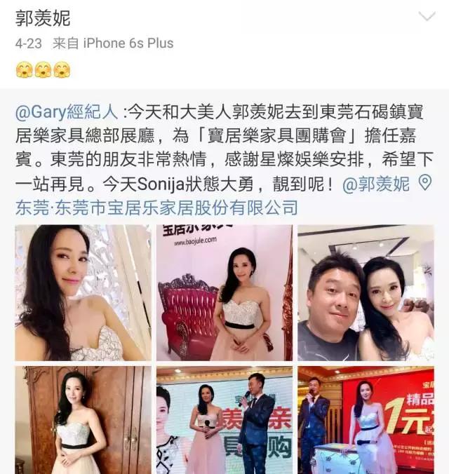 古天乐版本寻秦记赵夫人,古天乐寻秦记赵倩结局