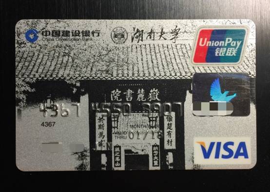 高颜值银行卡推荐,颜值排名前10的银行卡