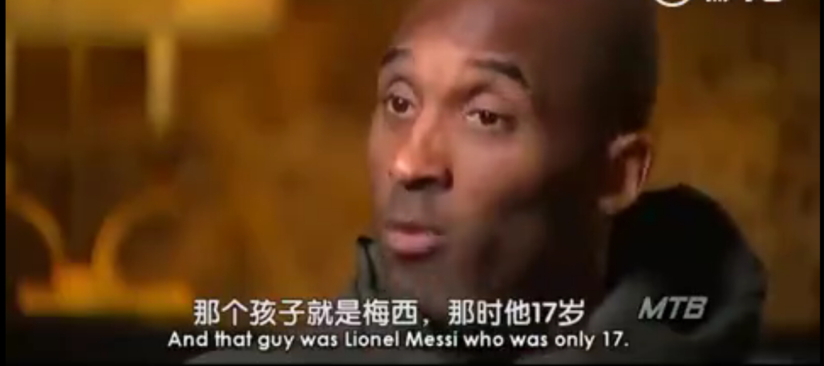 科比告诉你,科比谈小罗