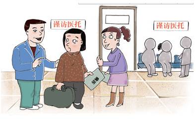 女子腹痛就医,女子腹痛到了医院查不出病因