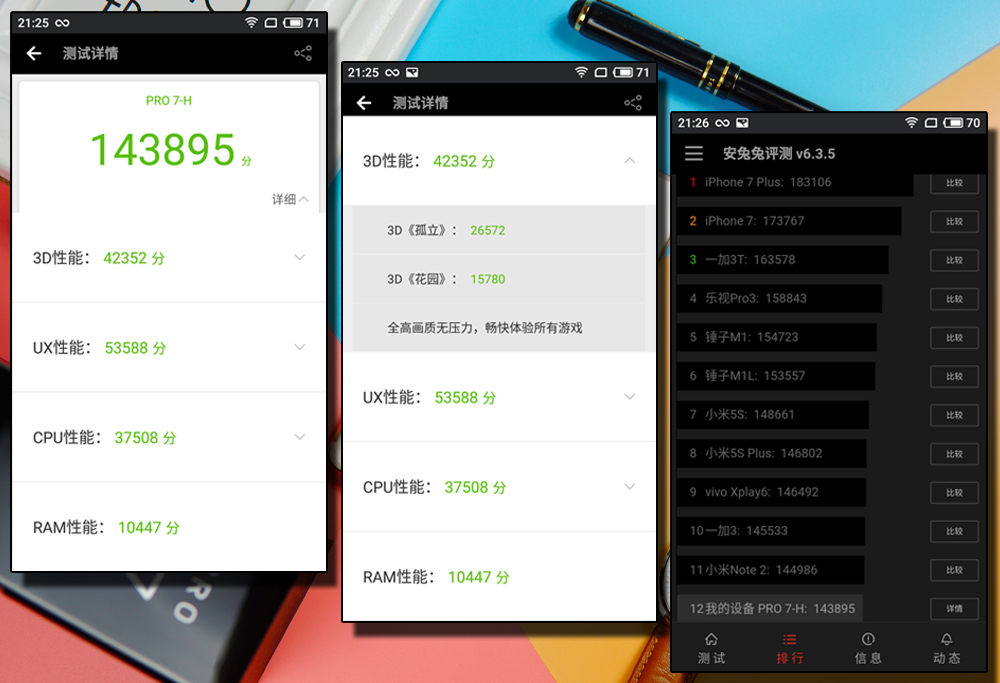 魅族pro7的优缺点,给被黑惨的魅族pro7正名大实话