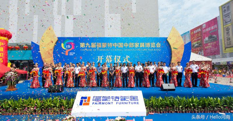 中部家具博览会,家具家博会时间表