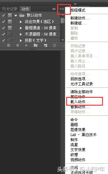 ps基础教程新手入门软件安装,ps工具安装包教程