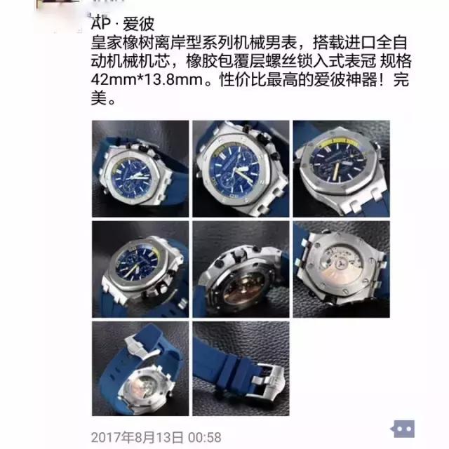 揭秘海淘骗局是真的吗,海淘代购有假的吗