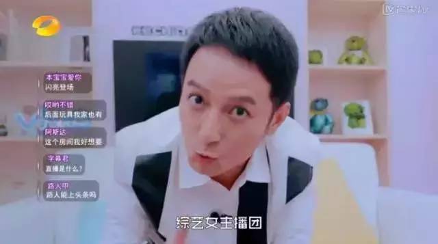 综艺首播全军覆没,综艺夏日甜心10强