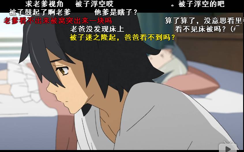 真心推荐的几部动漫,推荐一部你绝对没有看过的动漫