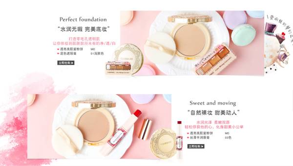 土配方化妆品,对于新手小白推荐的化妆品