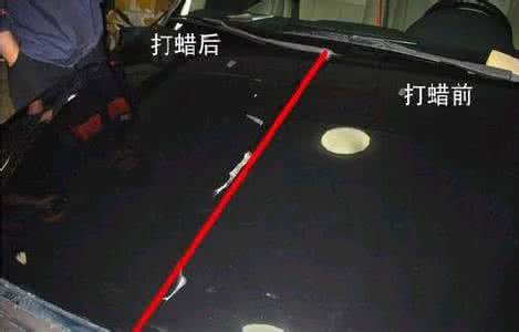 打蜡真的能让车焕然一新吗,打蜡汽车会很亮眼嘛