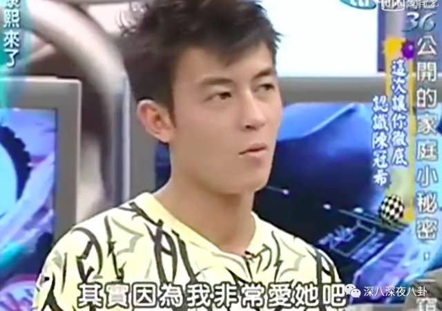 陈冠希余文乐互怼,陈冠希diss