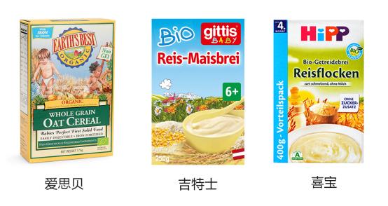 有机米糊哪个牌子好,进口米糊推荐