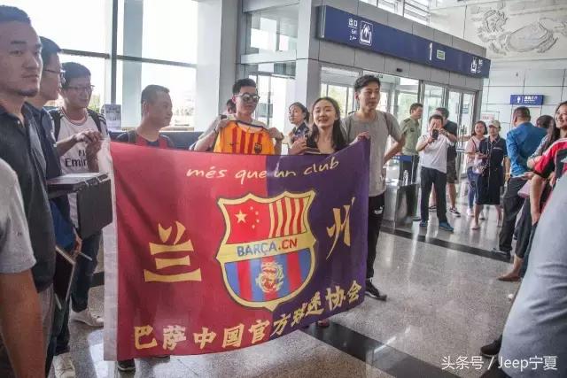 Jeep牧马人见证小罗、菲戈银川之行