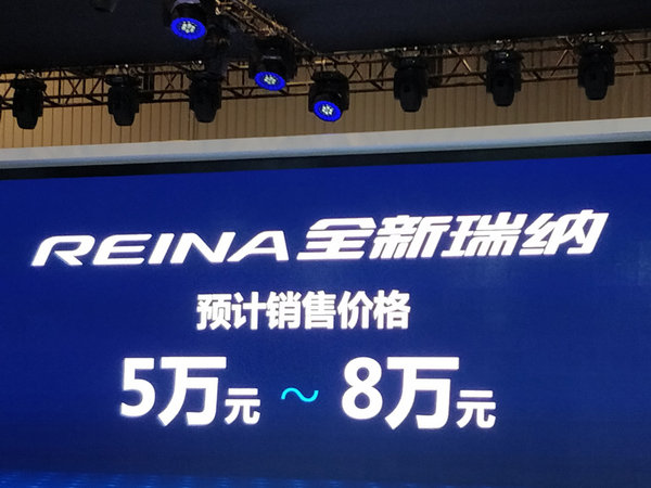 现代瑞纳现在新车多少钱,现代瑞纳2018年售价