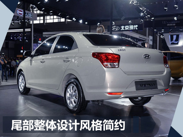 现代瑞纳现在新车多少钱,现代瑞纳2018年售价