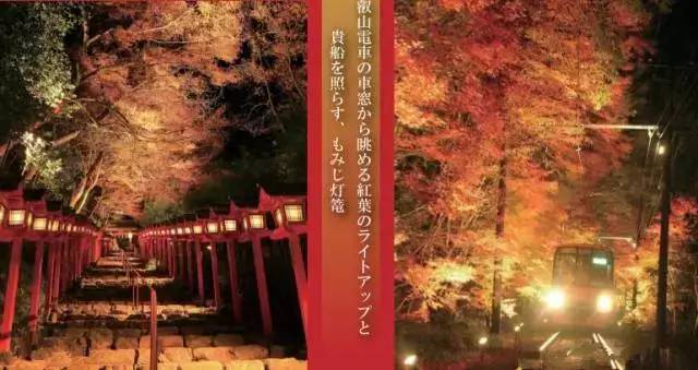 八月份定下的目标,秋季关西旅游攻略