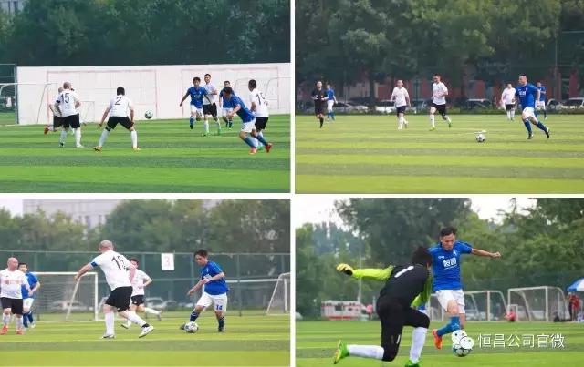 牛掰了！恒昌抱抱率队霸气出征中国网媒足球精英赛
