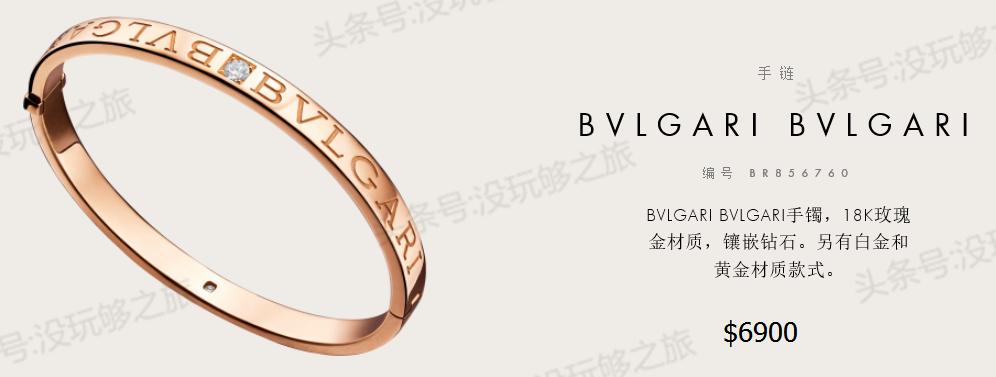 宝格丽满钻小蛮腰免税店最低价格,宝格丽免税店95折券