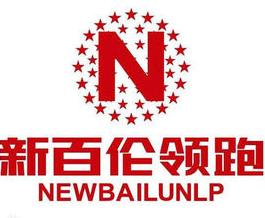 n字鞋新百伦推荐,新百伦n字鞋经典