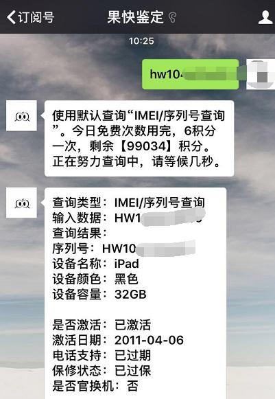100元以内的ipad玩吃鸡开60帧,100块钱的ipad能用吗