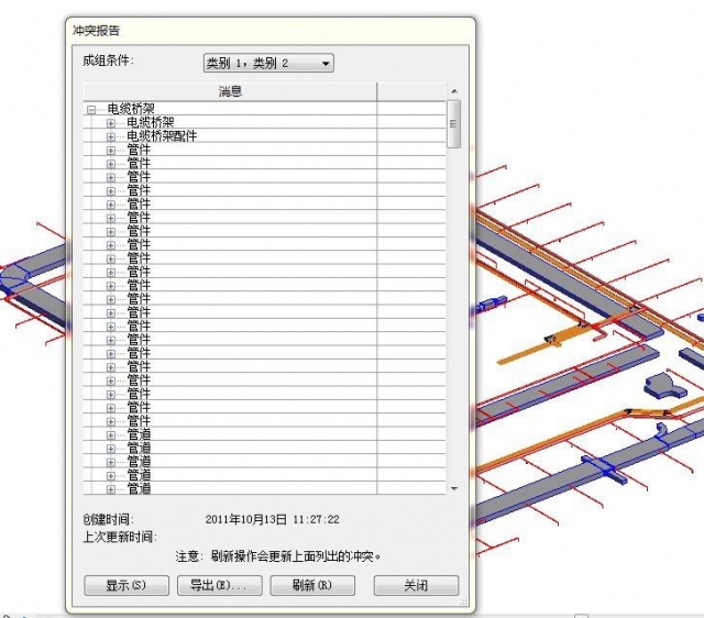 工程中bim的20种典型应用,bim技术应用项目重点难点分析