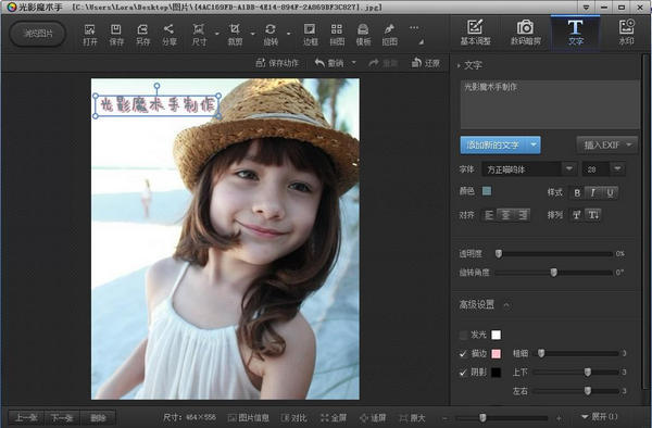 国产最良心的6款软件,5个堪称神器的国产软件
