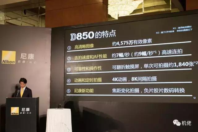 尼康d850配85mm1.4还是105mm1.4,尼康d850人像摄影获奖作品