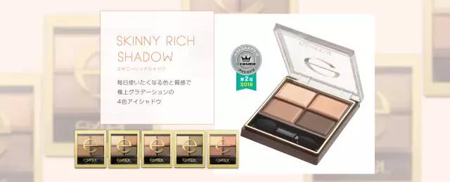 去日本必买的彩妆清单2019,日本药妆店必买2019彩妆篇