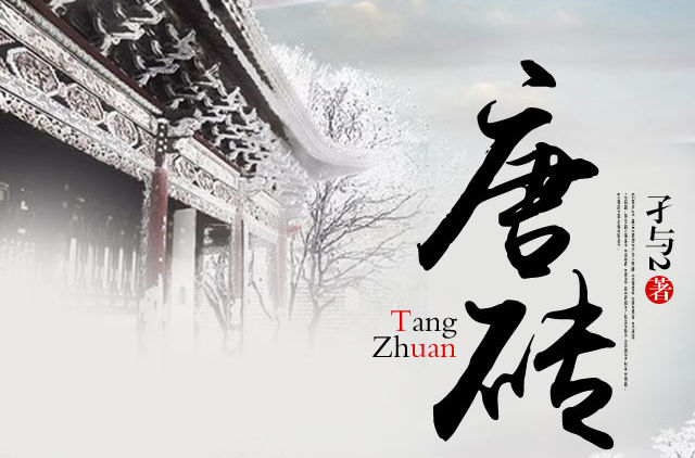 各大著名网文作者的著名小说,网文著名小说排行