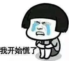 网警提醒：代购、微商有风险，经营需谨慎！江西一女微商朋友圈卖美瞳被起诉非法经营罪！