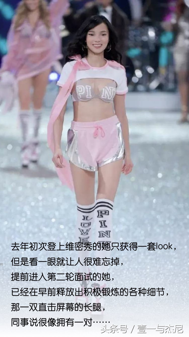 2017年维密秀将在上海举行,维密秀中国上海