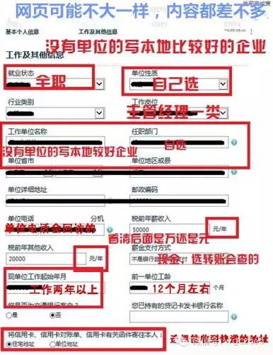 交通银行信用卡审批7天,交通银行信用卡网上申请入口