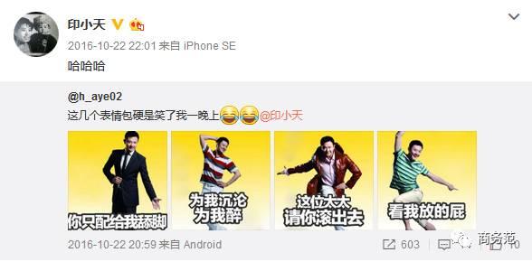 七匹狼7个明星代言,七匹狼3.9元