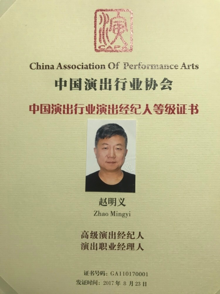 拿保温杯的中年男人,赵明义手里的保温杯