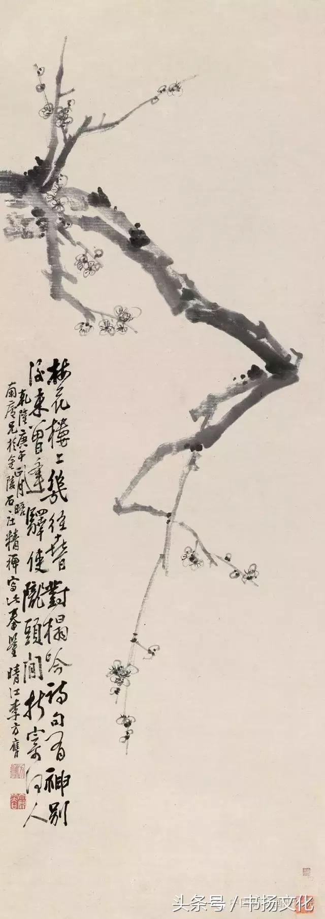 与范曾齐名的画家,范曾画梅兰竹菊四条屏