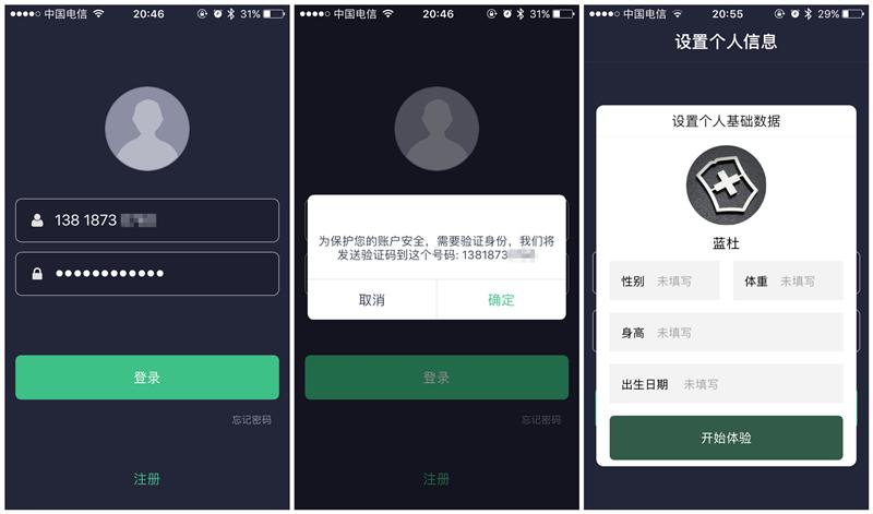 出门戴上拉卡拉,不再需要钱和卡