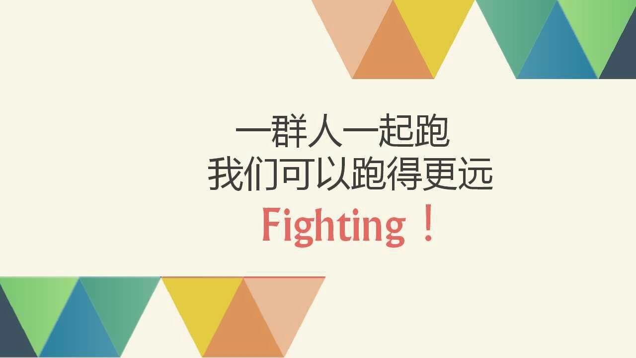 妈妈写作班给了我30天坚持的动力,我还你10万+的点击量