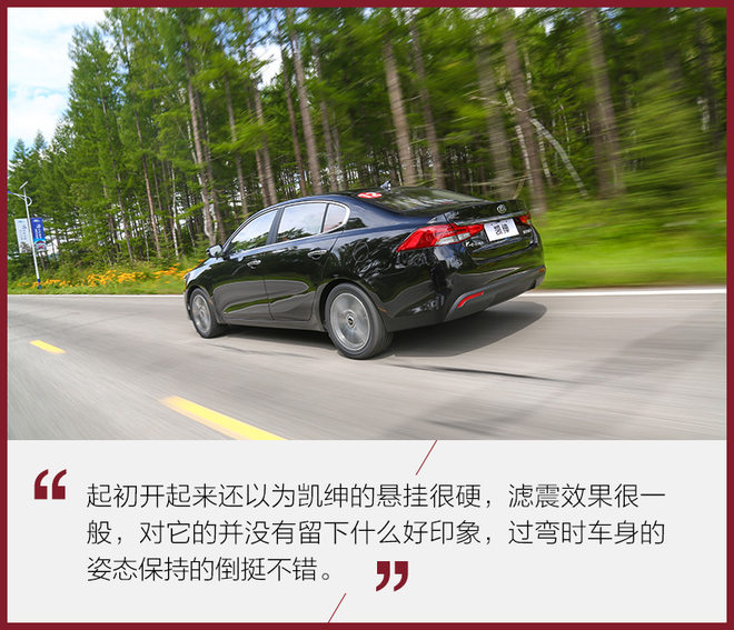 18年起亚k4凯绅1.8l高配黑色,2018款东风悦达起亚凯绅