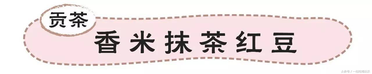 苏州的喜茶便宜的店有哪些,苏州喜茶哪个店正宗最多