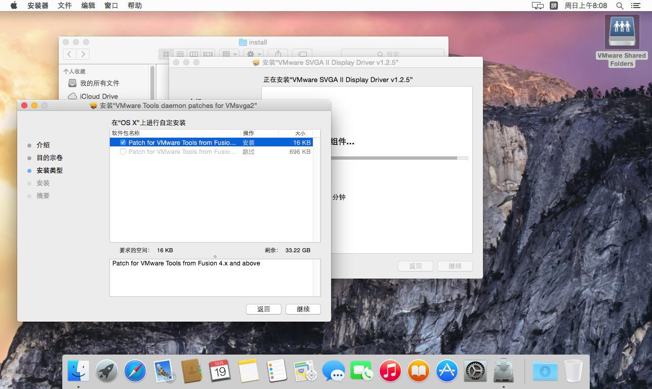 虚拟机安装黑苹果显卡驱动,虚拟机下的黑苹果可以升级系统吗