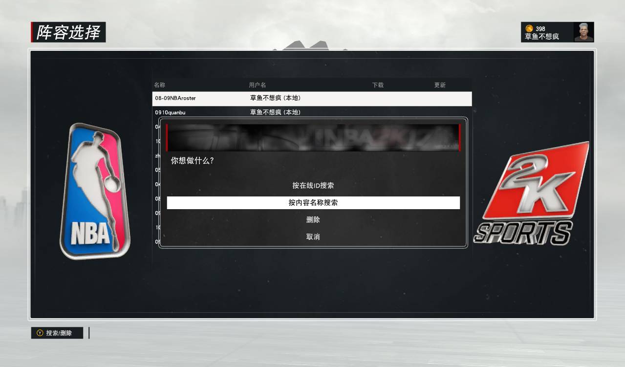 听说你们都想玩09我科但是玩不到?气不气