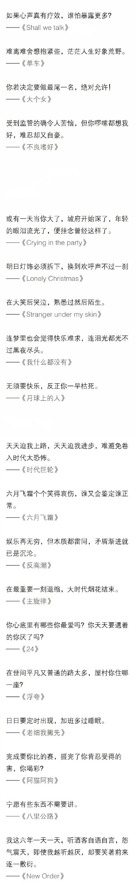 陈奕迅那些不能错过的歌,陈奕迅的歌好不好唱