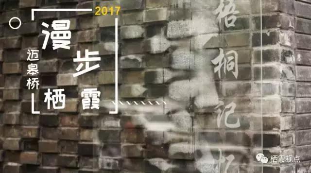 迈皋桥镇,迈皋桥乡