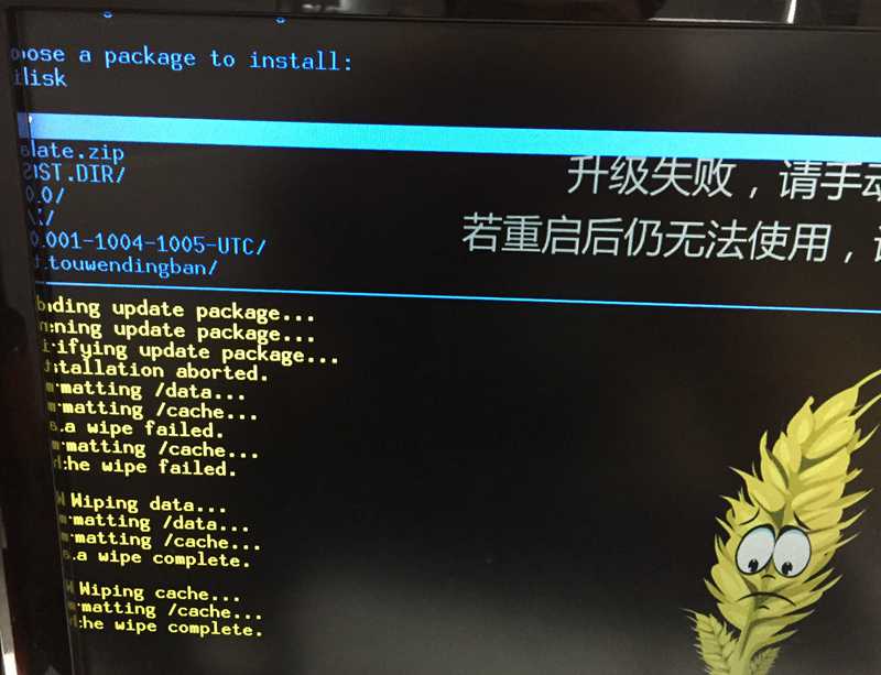 大麦盒子dm1016卡刷包,大麦盒子dm1002如何进入刷机模式