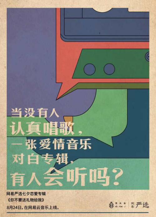 黑凤梨网易严选,网易严选的黑凤梨系列