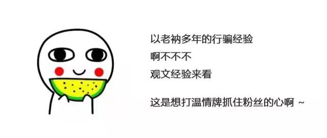 电商微信哪家强？淘宝未上榜！京东进不了前十！