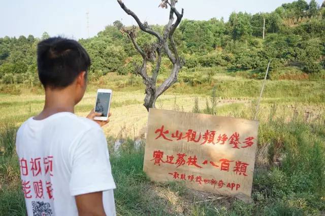 火山小视频为何要去村里办一场互联网史上最土的发布会?