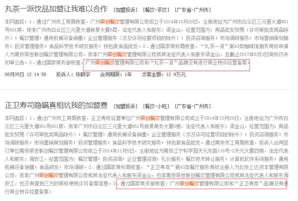 30万以内的餐饮加盟有哪些,30万投资餐饮真实案例