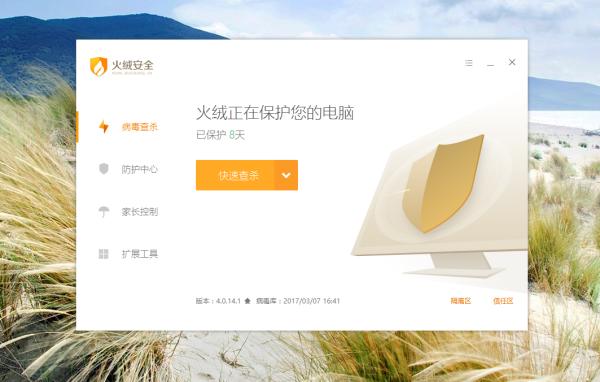 回忆杀好笑的内容,回忆杀电脑软件