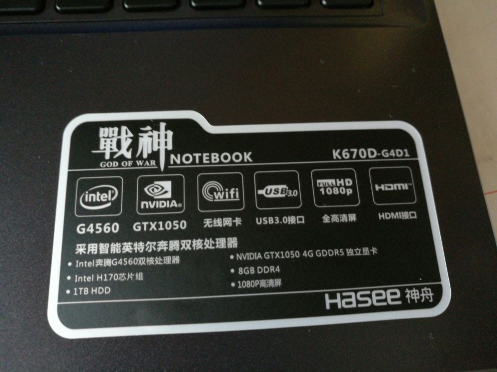 神舟g4560笔记本mx150显卡,神舟奔腾g4560怎么样