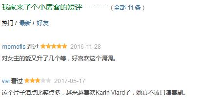 没天理搞笑视频,为什么豆瓣有的电影暂无评分